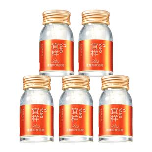 宜样冰糖即食燕窝正品孕妇女士即食营养补品中秋送礼长辈礼盒殷宜