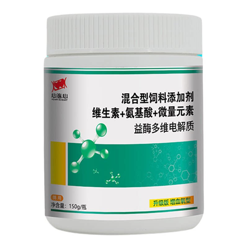 心连心益酶多维电解质赛鸽电解质