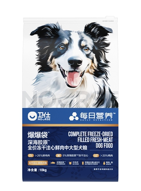 卫仕爆爆袋中大型犬粮