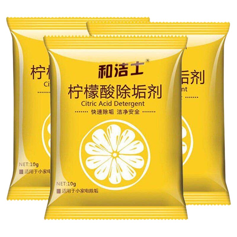 3袋装柠檬酸除垢剂除水垢茶垢