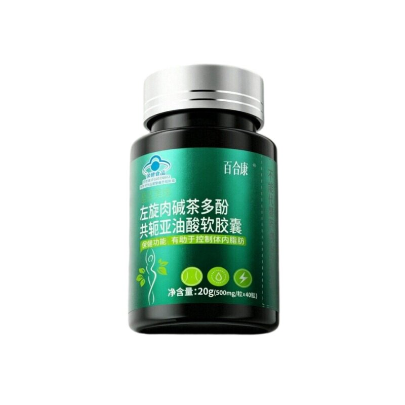 塑奕美牌左旋肉碱茶多酚共轭亚油酸软胶囊有助于控制脂肪保健食品