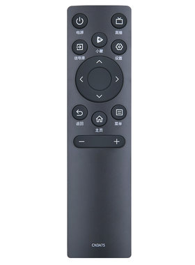 适用海信电视遥控器通用CN3A75 CN3V75 (0100) HZ75A55E 55E3F 50E4F 60E3F 43A3F 65e3f 75e3f