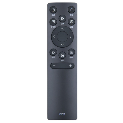 适用海信电视遥控器万能通用CN3A75 CN3V75 (0100) HZ75A55E 55E3F 50E4F 60E3F 43A3F 65e3f 75e3f