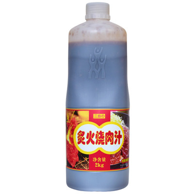三岛炙火烧肉汁烤肉酱腌肉料烧烤