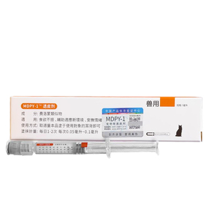 米氮平宠物透皮膏猫狗厌绝食促进增加猫咪食欲开胃绝育应激外用剂