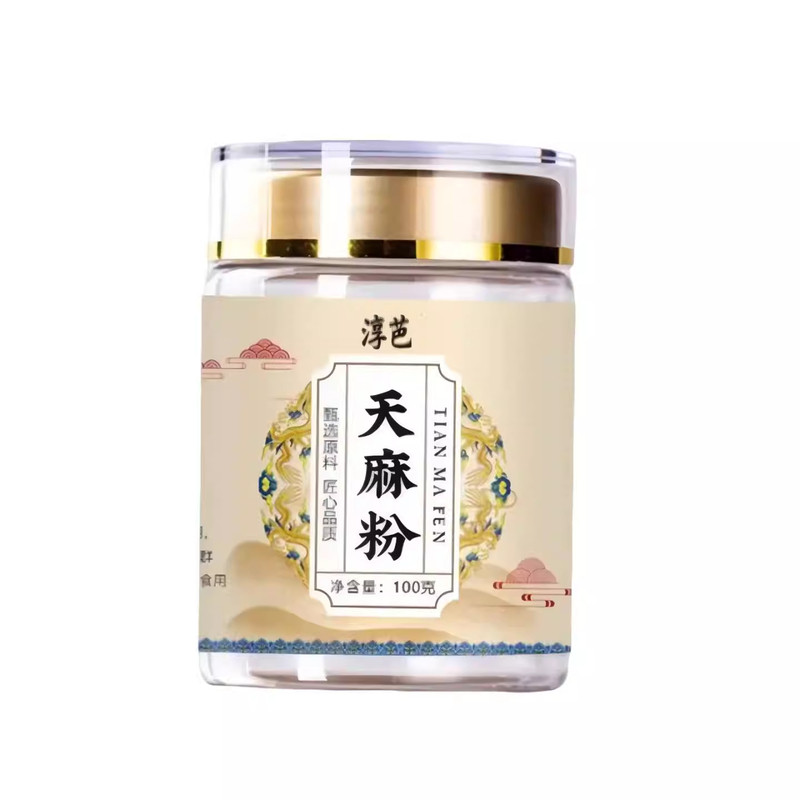 云南文山特级四宝粉西洋参三七