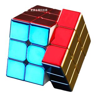 圣手电镀三阶魔方3阶黄金磁力专业速拧比赛顺滑学生益智儿童玩具