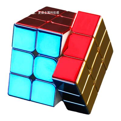 圣手三阶魔方电镀磁力益智玩具