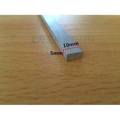 铝扁铝排条硬质铝合金方棒模型支架DIY材料5*10mm 五金配件铝材