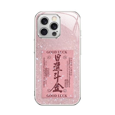 16plus苹果17新年SamsungS25FE三星S23u手机壳A56加S24ultra女22+21马年54玻璃53case34适用52日进斗金13男14