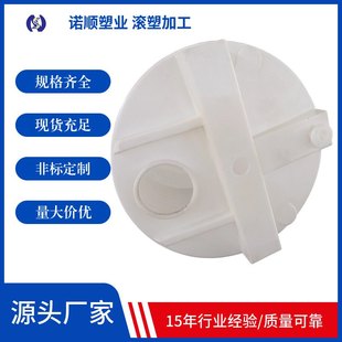 2000升塑料加药箱锥底搅拌桶可装 电机滚塑加厚pe圆桶水肥混合设备