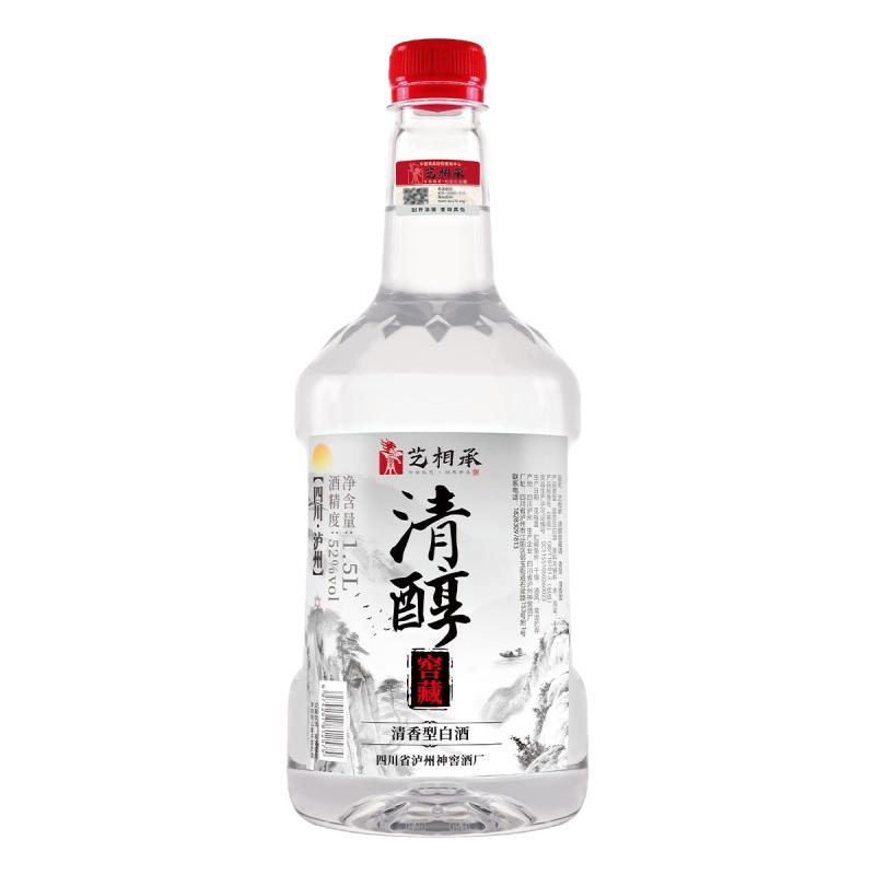 泸州纯粮食白酒52度窖藏老酒批发