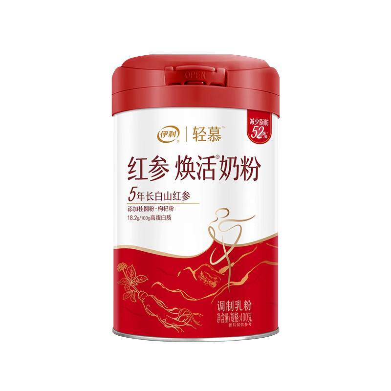 伊利奶粉旗舰店轻慕红参