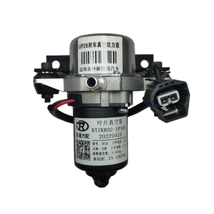 新能源汽车刹车真空助力泵12V24V电子真空泵刹车助力器汽修售后
