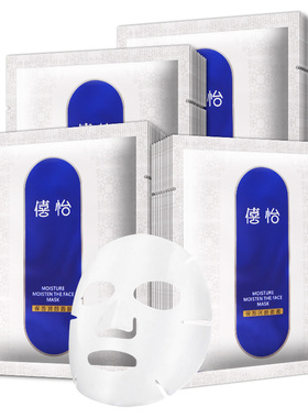 蚕丝僖怡保湿补水息敏