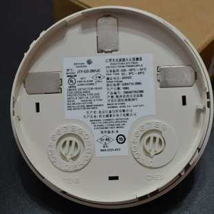原装全新 江森烟感 2951J JTY-GD-2951JC 江森光电感烟探测器