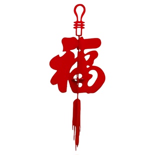 2026新年场景氛围布置客厅福字挂饰吊顶挂件春节过年装饰公司店铺