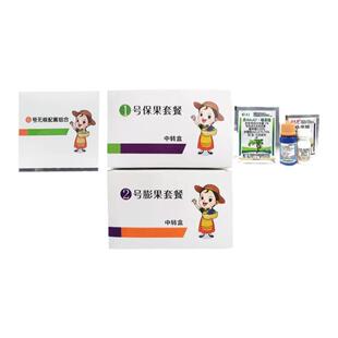 北农华 逸绘 阳光玫瑰葡萄专用保花保果膨大剂预防灰霉无絯化处