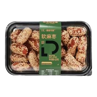 【顺丰包邮】许昌超市德丽可思中央厨房软麻枣蜜三刀传统中式糕点