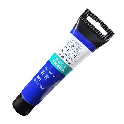 温莎牛顿70ml画家专用丙烯颜料