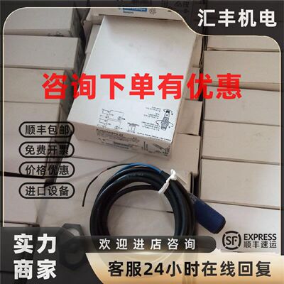 议价施耐德XUB2AKSNL2T XUB2ANANL2R接近开关对射光电传感器01494