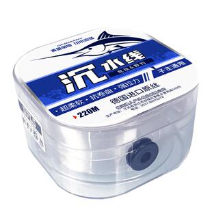 德国进口超柔软沉水钓鱼线主线正品高端品牌强拉力台钓尼龙子线