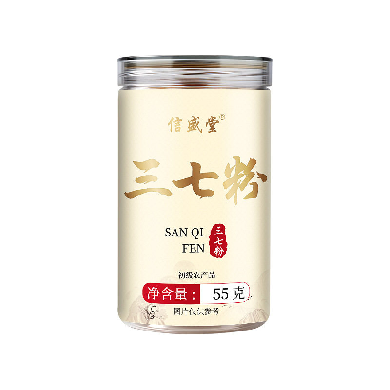 信盛堂文山三七粉纯粉超细易吸收