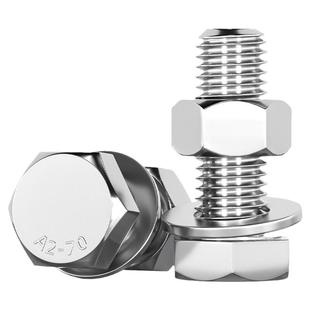 M3-M20外六角螺栓304不锈钢螺丝螺母平垫套装大全杆M6M8M10M12M16