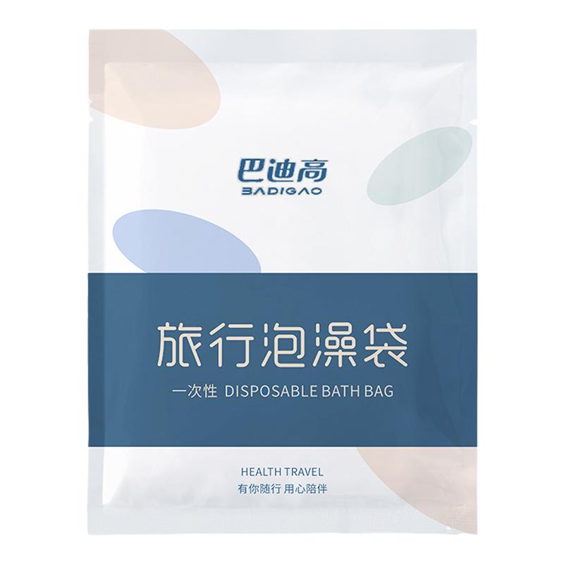 加大加厚耐高温便携一次性泡澡袋