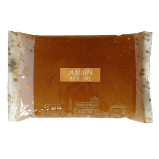 烘焙原料 广州酒家凤梨馅料冰皮奶黄月饼馅 凤梨酥糕点包子馅料