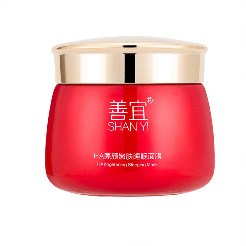 精品善宜大红瓶睡眠免洗面膜补水保湿夜间护肤滋养锁水提亮肤色
