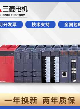 议价全新三菱 Q03UDE  Q06UDEH  Q04 Q13 Q26 UDHCPU Q03UD UDVCP