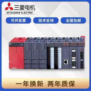 议价全新三菱 Q03UDE  Q06UDEH  Q04 Q13 Q26 UDHCPU Q03UD UDVCP