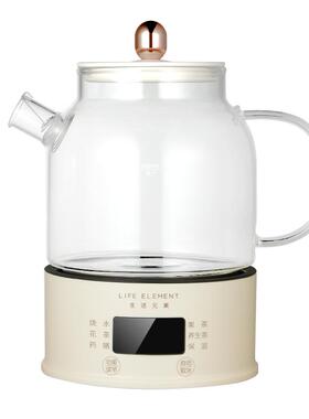 生活元素花茶保温防干烧养生杯