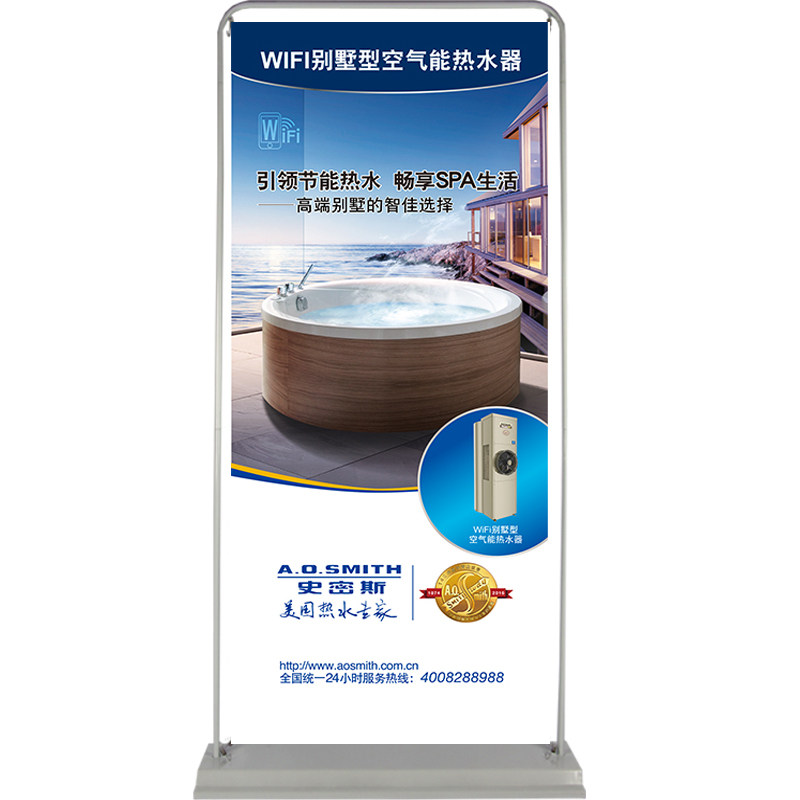铁质底座门型展架80X180门型挂画架广告架注水门型架易拉宝门型架