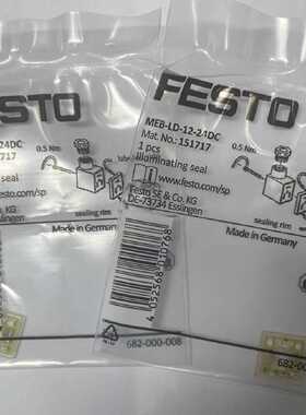 议价FESTO  发光密封件MEB-LD-12-24DC 151717 19143 19145 全新