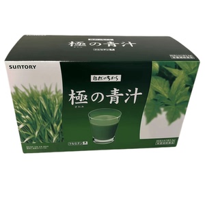 日本代购三得利极之青汁大麦若叶粉末低聚果糖膳食纤维明日叶抹茶