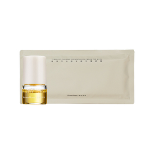 【入会专享】AM馥郁满铺晚香玉眼膜1对＋眼油1g  [不参加满赠]