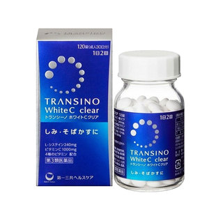 【自营】第一三共TRANSINO传皙诺美白丸120粒淡斑维生素C祛斑美白
