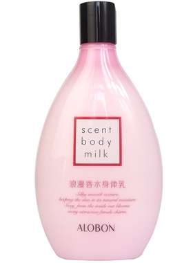 雅邦浪漫香水身体乳液润肤乳霜