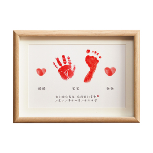 周岁手足印宝宝满月百天脚印兄妹一家三四口姐弟全家福婴儿纪念品