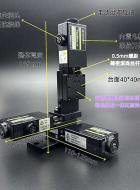 议价日本西格玛TSDM40-15电动微调三轴平台微米精度实验室XYZ
