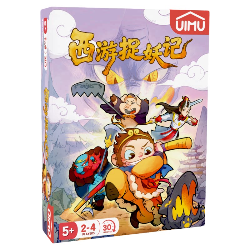 UIMU西游捉妖记亲子益智桌游