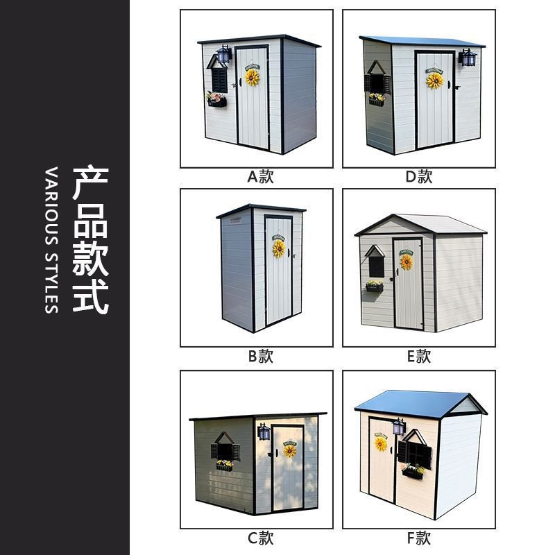 户外花园储物工具房垃圾分类可拆卸移动房 防雨防锈杂物收纳移动