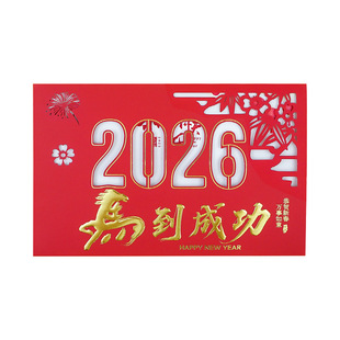 2026新款新年贺卡春节祝福马年立体卡片精美明信片小卡空白手写感谢信高档烫金高级感创意儿童元旦春节送朋友