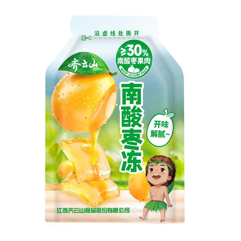 齐云山南酸枣果冻枣冻酸酸甜甜