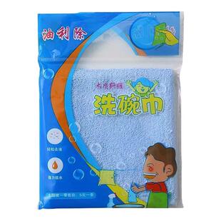 油利除洗碗巾抹布木纤维吸水不掉毛不沾油毛巾家用厨房加厚百洁布