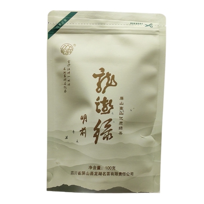 龙湖翠明前绿茶屏山炒青茶2袋9折