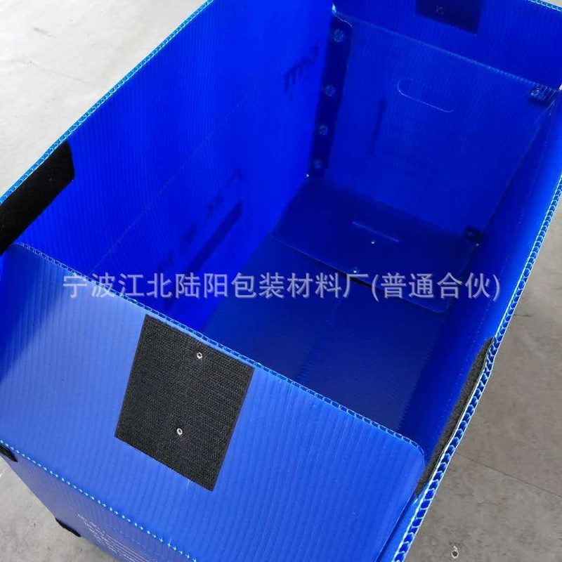 24聚丙烯中空板周转箱纸箱结构通用型任何定做pp箱塑料包装尺寸可