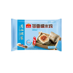 广州酒家利口福糯米鸡早茶港式点心虾饺速冻干蒸煎饺早餐半成品